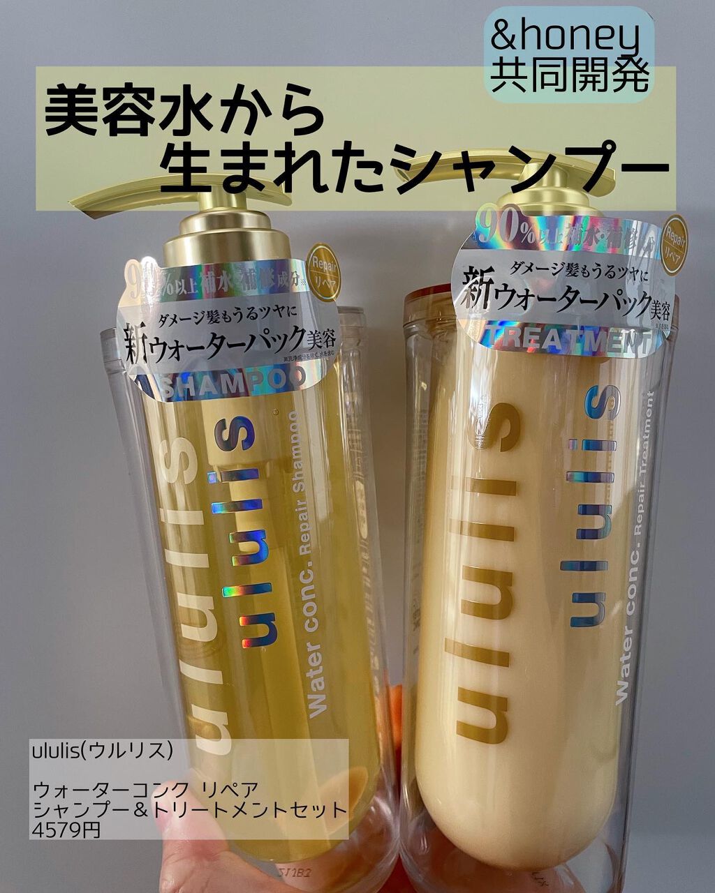 を使ったクチコミ（1枚目）