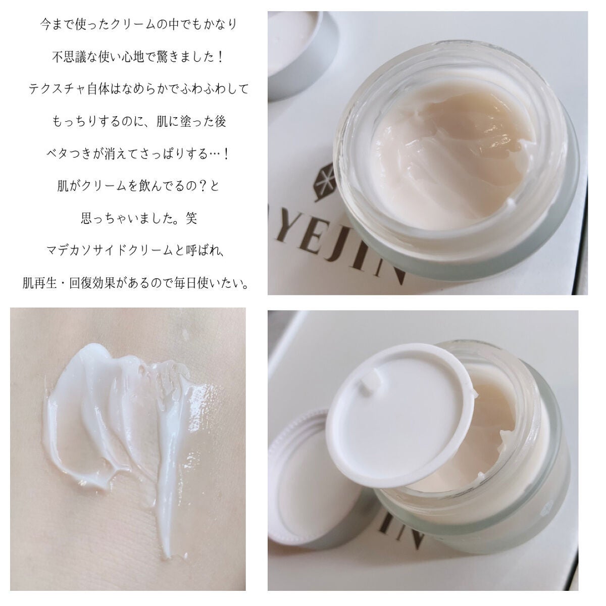 ブレッシングオブスプラウトラディアンストナー/HAYEJIN/化粧水を使ったクチコミ(5枚目)