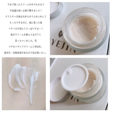 ブレッシングオブスプラウトラディアンストナー/HAYEJIN/化粧水を使ったクチコミ(5枚目)