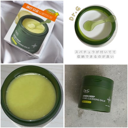 グリーンディープポアクレンジングバーム/Dr.G/クレンジングバームを使ったクチコミ(2枚目)