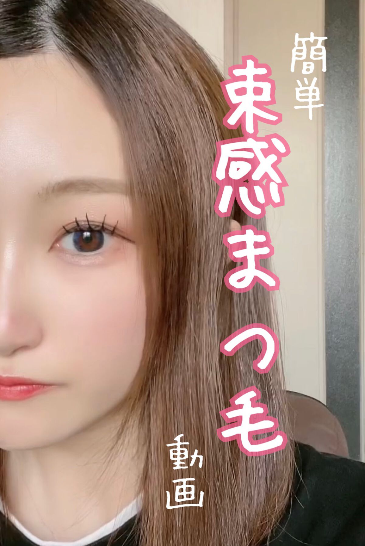 クイックラッシュカーラー/キャンメイク/マスカラ下地を使ったクチコミ（1枚目）