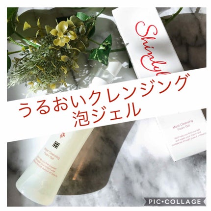 シンリーボーテ うるおいクレンジング泡ジェル/シンリーボーテ/クレンジングジェルを使ったクチコミ(1枚目)