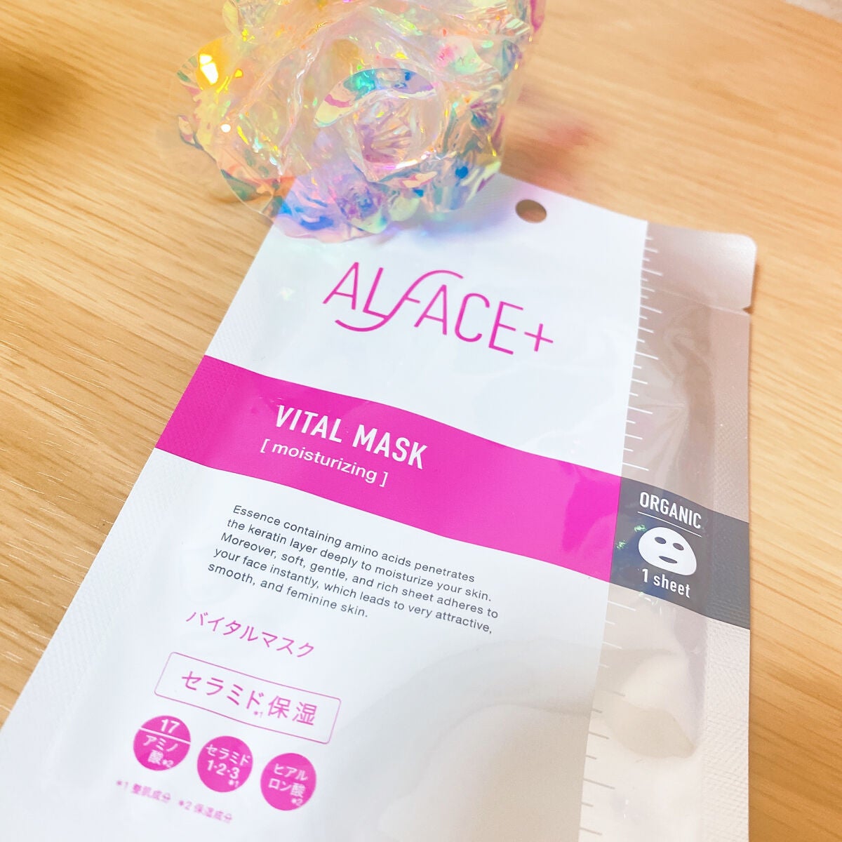 オルフェス バイタルマスク/ALFACE+/シートマスク・パックを使ったクチコミ(1枚目)