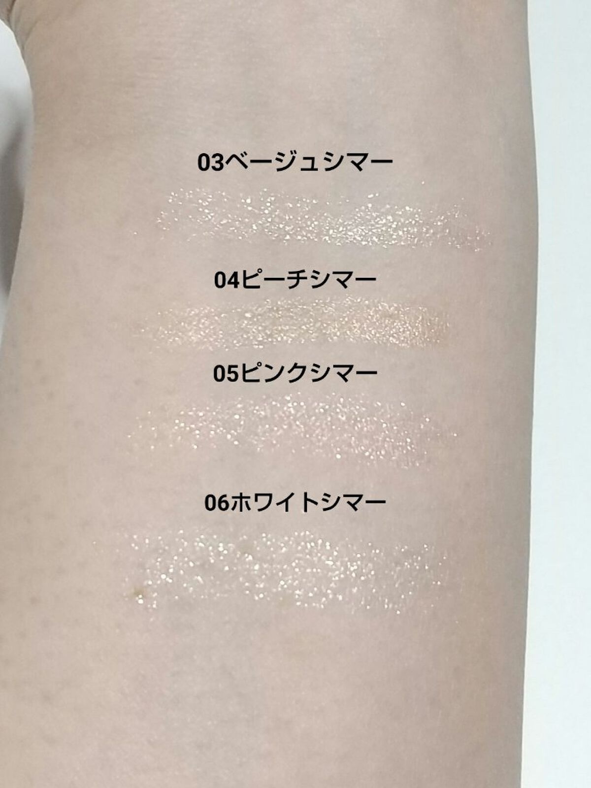 涙袋アイシャドウ（ステックアイシャドウ）/coou/スティックアイシャドウを使ったクチコミ（3枚目）