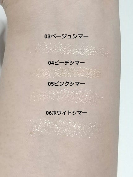 涙袋アイシャドウ(ステックアイシャドウ)/coou/スティックアイシャドウを使ったクチコミ(3枚目)