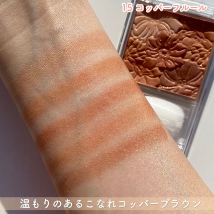 グロウフルールチークス/キャンメイク/パウダーチークを使ったクチコミ(5枚目)