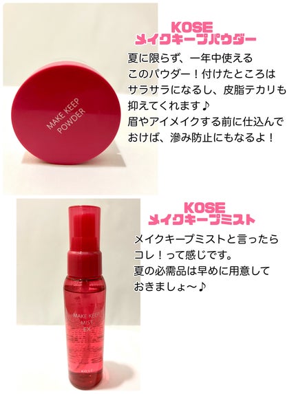 スキンプロテクトベース<皮脂くずれ防止> 超オイリー肌用/プリマヴィスタ/化粧下地を使ったクチコミ(3枚目)