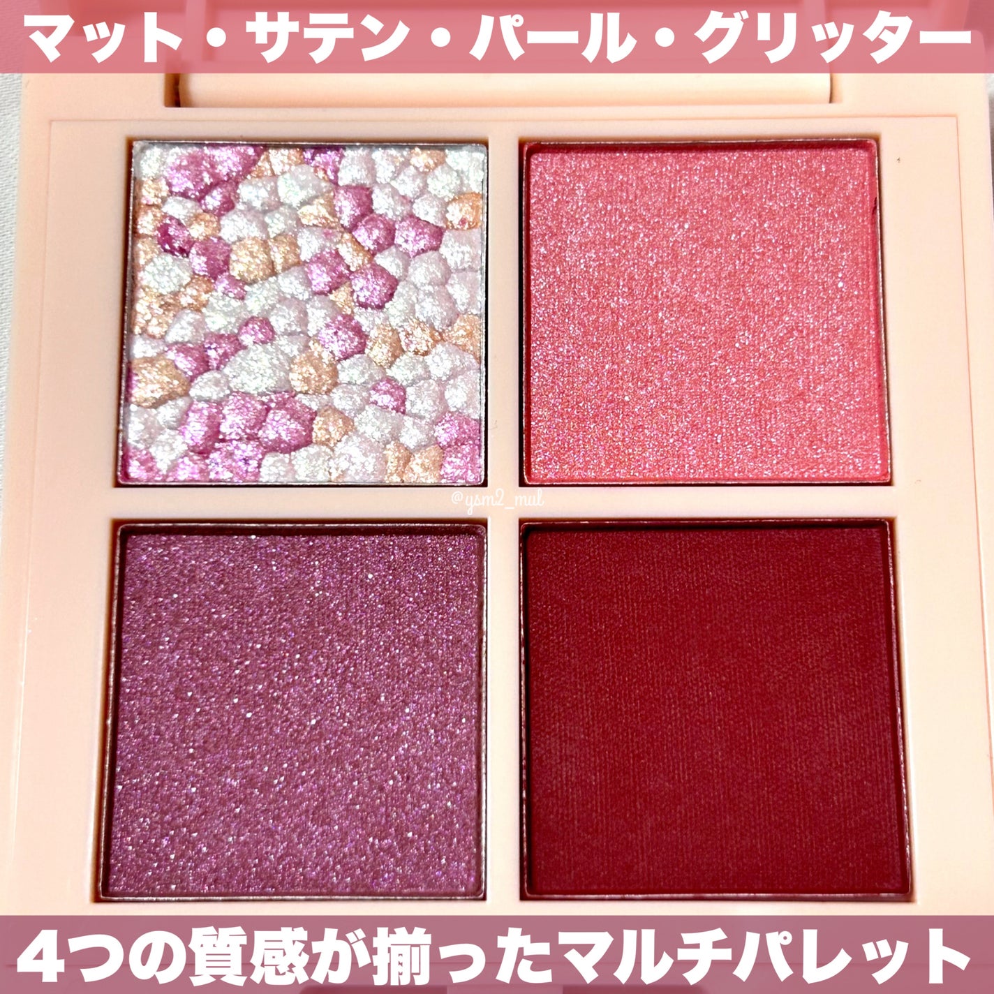 レブロン ダズル アイシャドウ クアッド/REVLON/アイシャドウパレットを使ったクチコミ(3枚目)