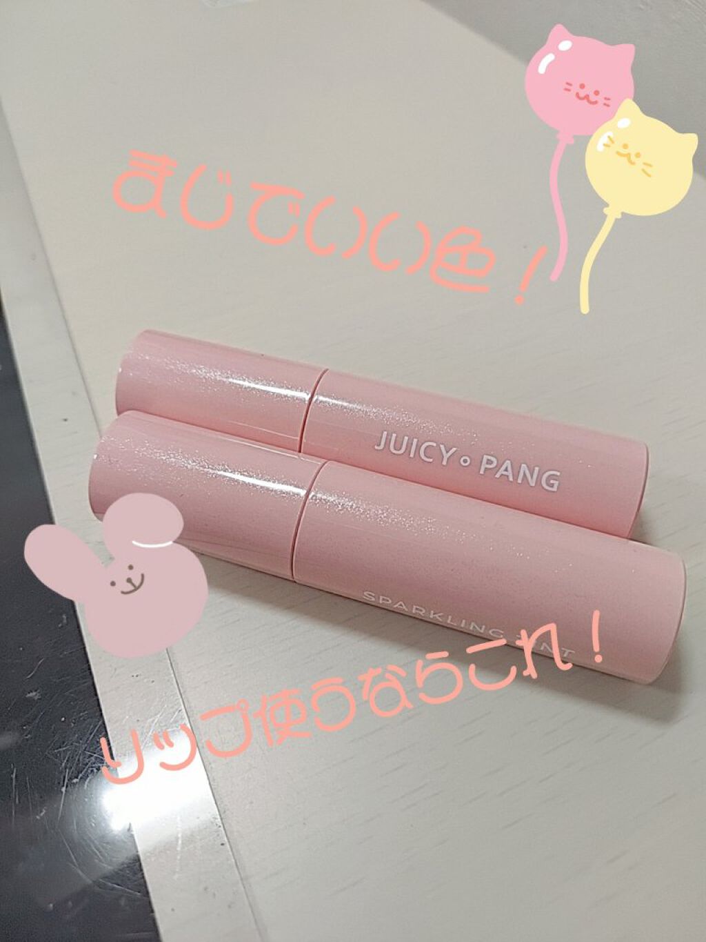 (´꒳`)かれん on LIPS 「こんにちは!かれんです!今回紹介するのはあぴゅーさんのグロスで..」(1枚目)