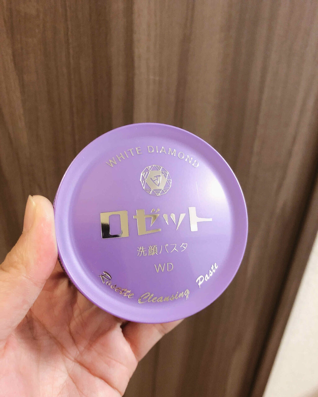 ロゼット洗顔パスタ ホワイトダイヤ/ロゼット/洗顔フォームを使ったクチコミ（2枚目）