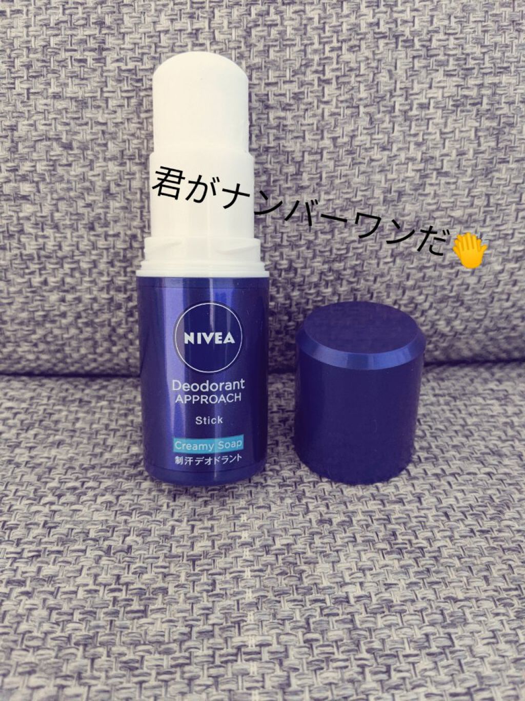 薬用ソフトストーンＷ/デオナチュレ/デオドラント・制汗剤を使ったクチコミ（3枚目）