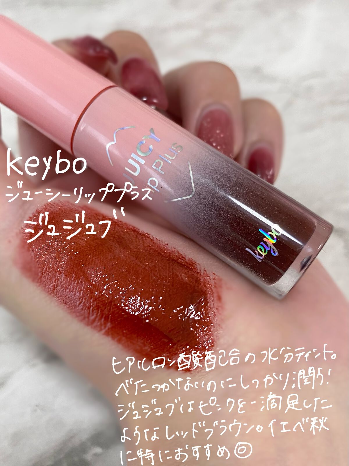 を使ったクチコミ（2枚目）