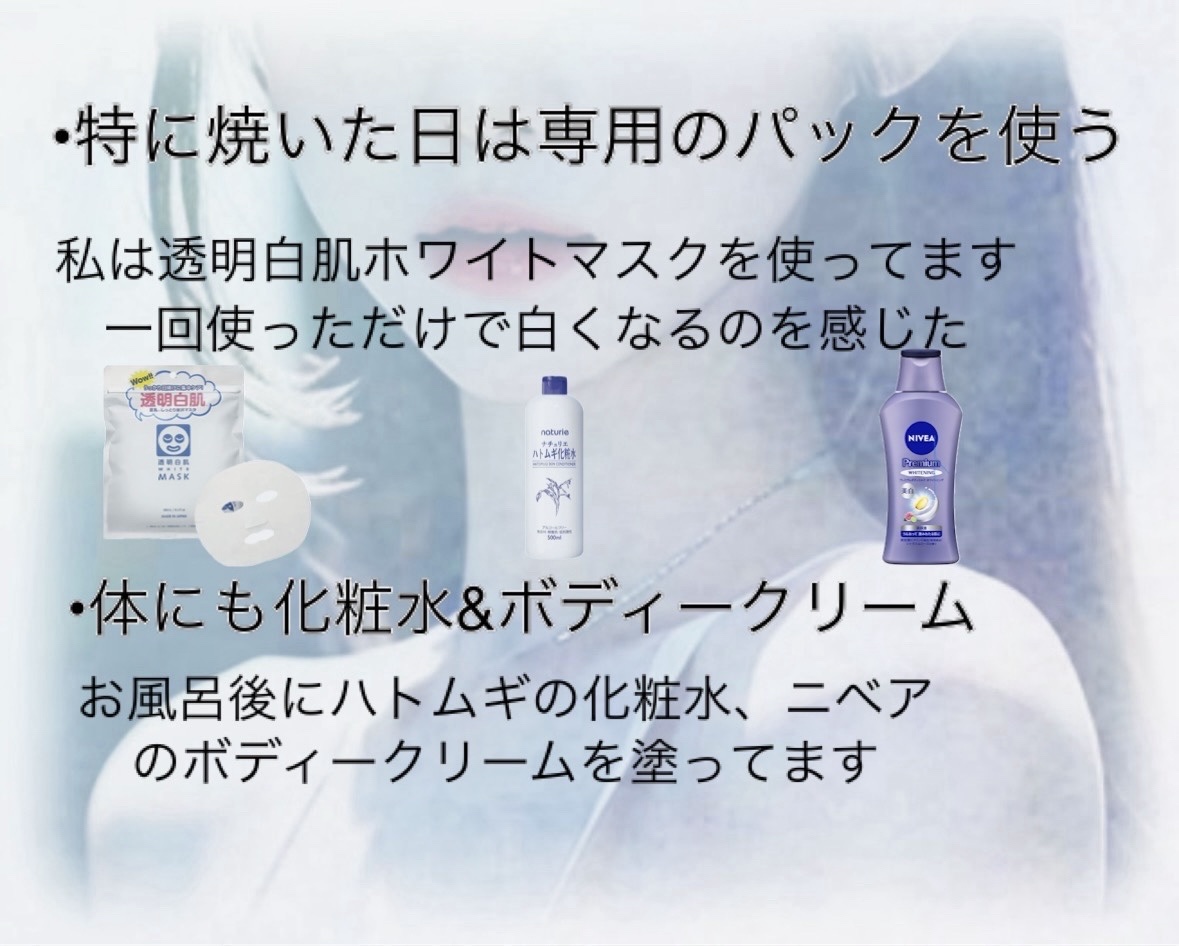 ハトムギ化粧水(ナチュリエ スキンコンディショナー R )/ナチュリエ/化粧水を使ったクチコミ（3枚目）