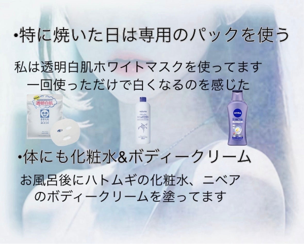 ハトムギ化粧水(ナチュリエ スキンコンディショナー R )/ナチュリエ/化粧水を使ったクチコミ(3枚目)