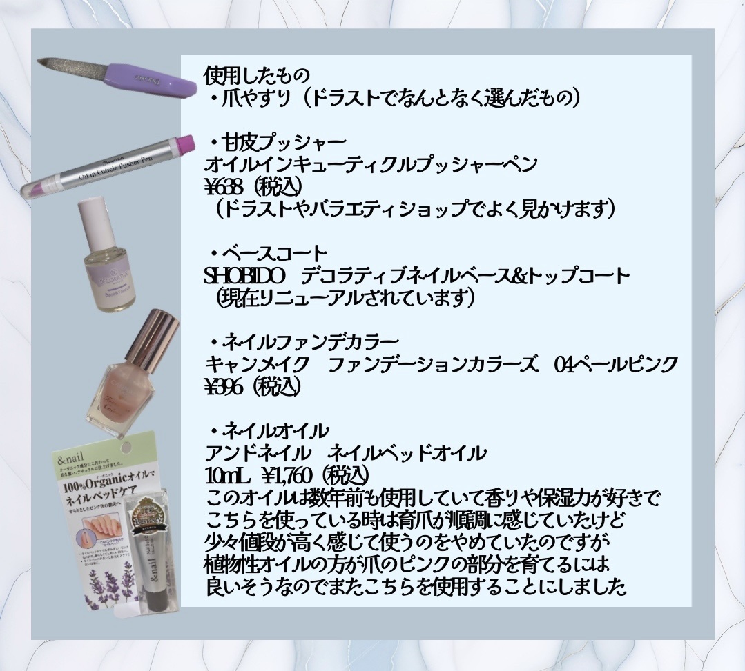 オイルインキューティクルプッシャーペン/ビューティーワールド/ネイル用品を使ったクチコミ（3枚目）