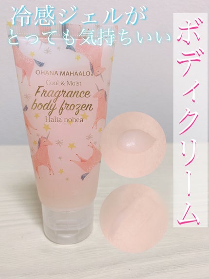 オハナ・マハロ ドリーミーハート ハリーア ノヘア/OHANA MAHAALO/その他キットセットを使ったクチコミ(4枚目)