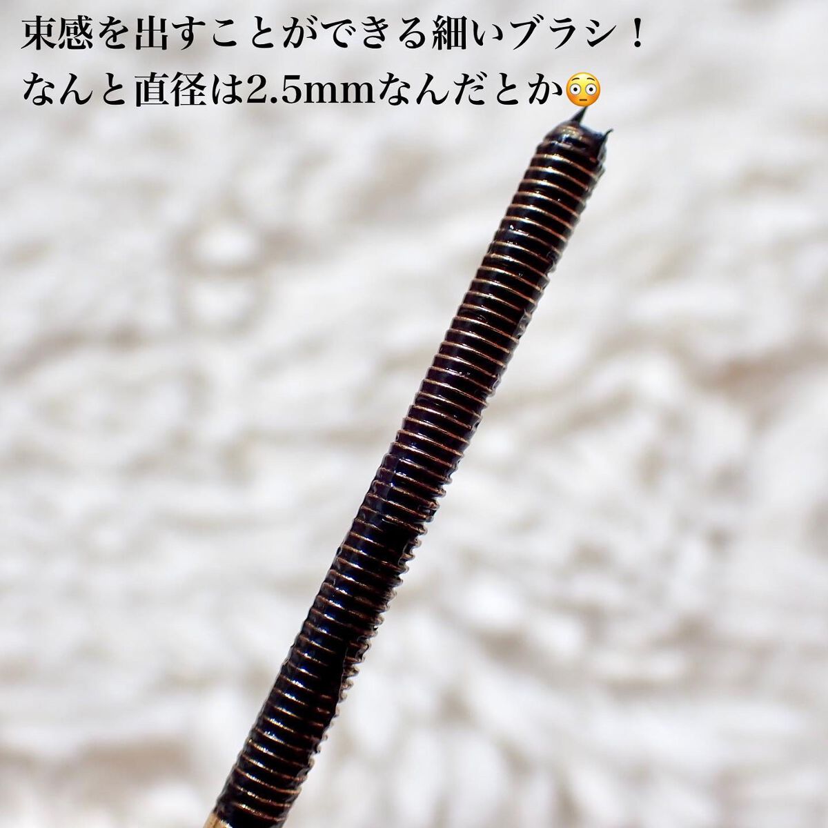 エクストラ スリム メタル マキシカラ/NEOGEN/マスカラを使ったクチコミ（3枚目）