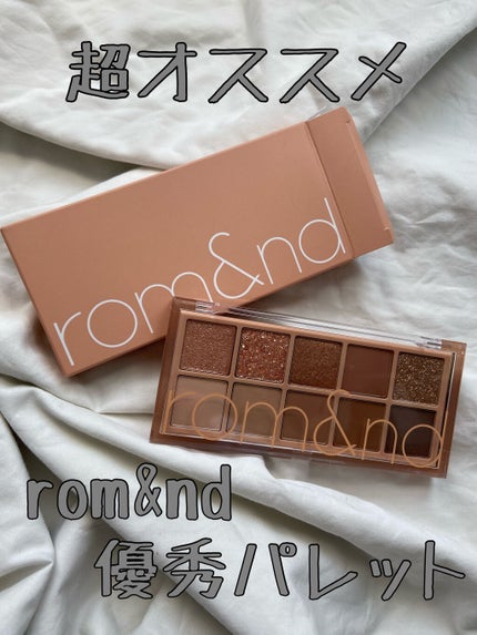 ベターザンパレット/rom&nd/アイシャドウパレットを使ったクチコミ(1枚目)