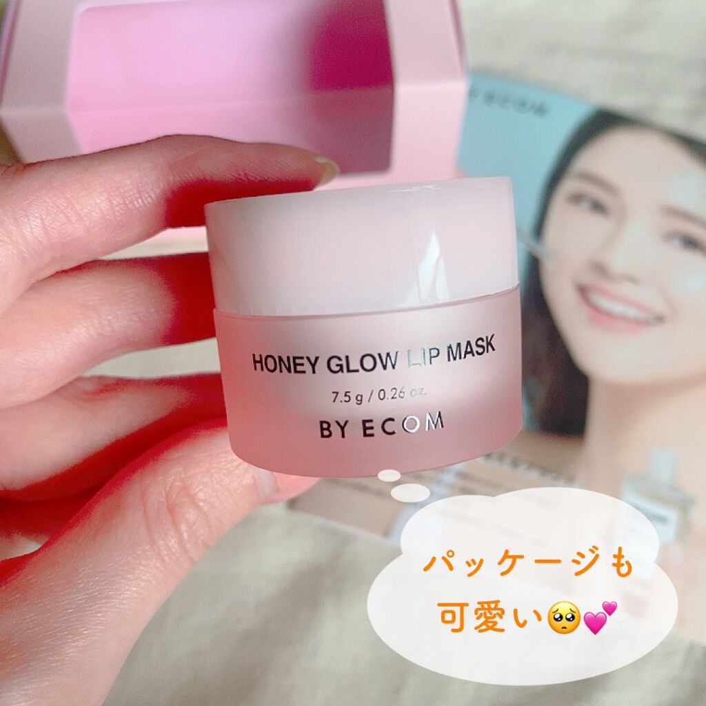 バイエコム ハニーグロウリップマスク/BY ECOM/リップマスクを使ったクチコミ(2枚目)