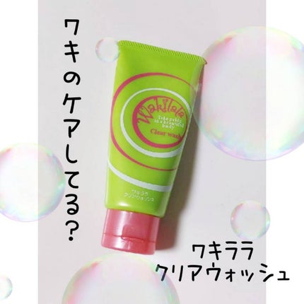 スクラブウォッシュ/ワキララ/ボディスクラブを使ったクチコミ(1枚目)