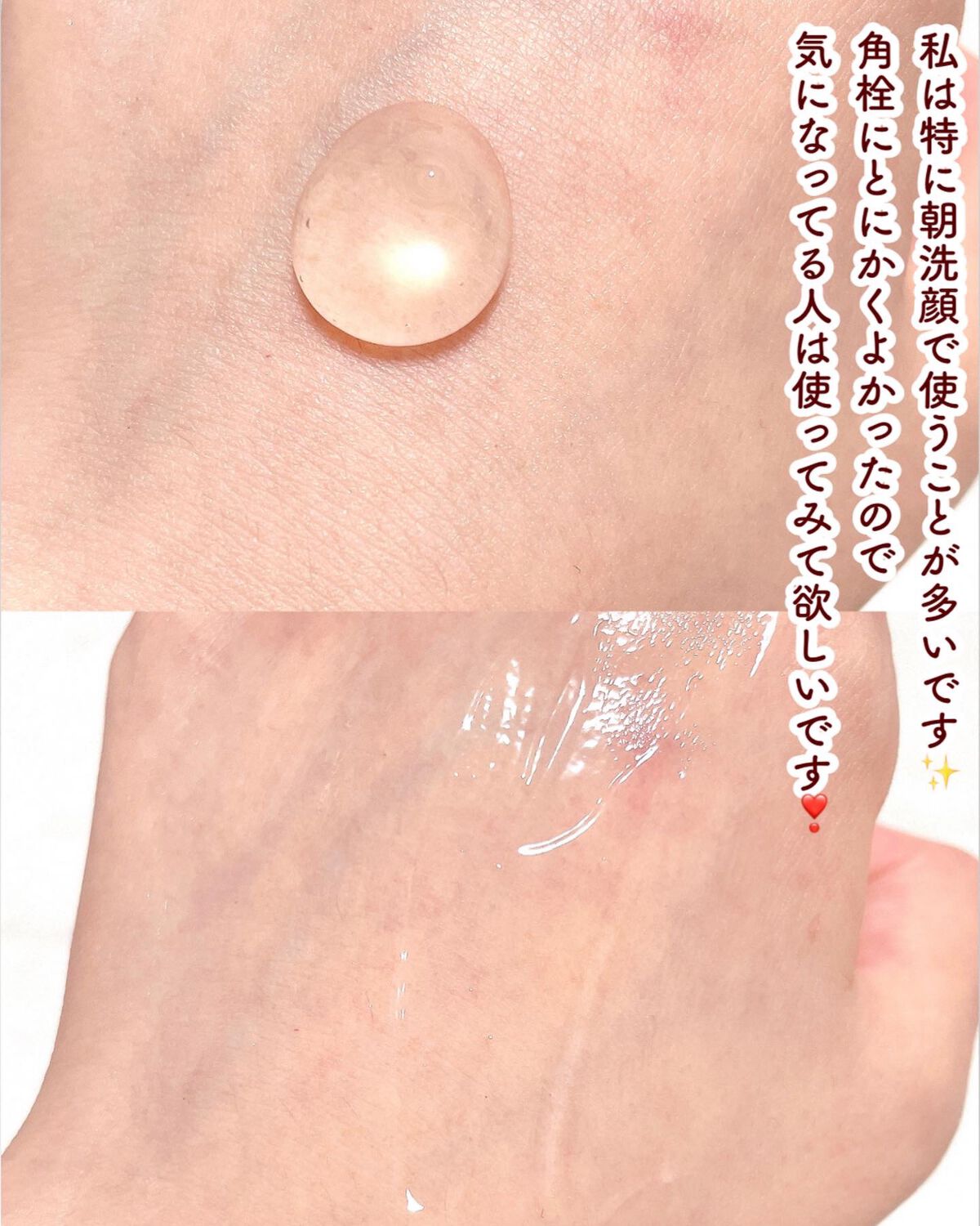 スムージングジェルウォッシュ/LUNASOL/洗顔フォームを使ったクチコミ(9枚目)