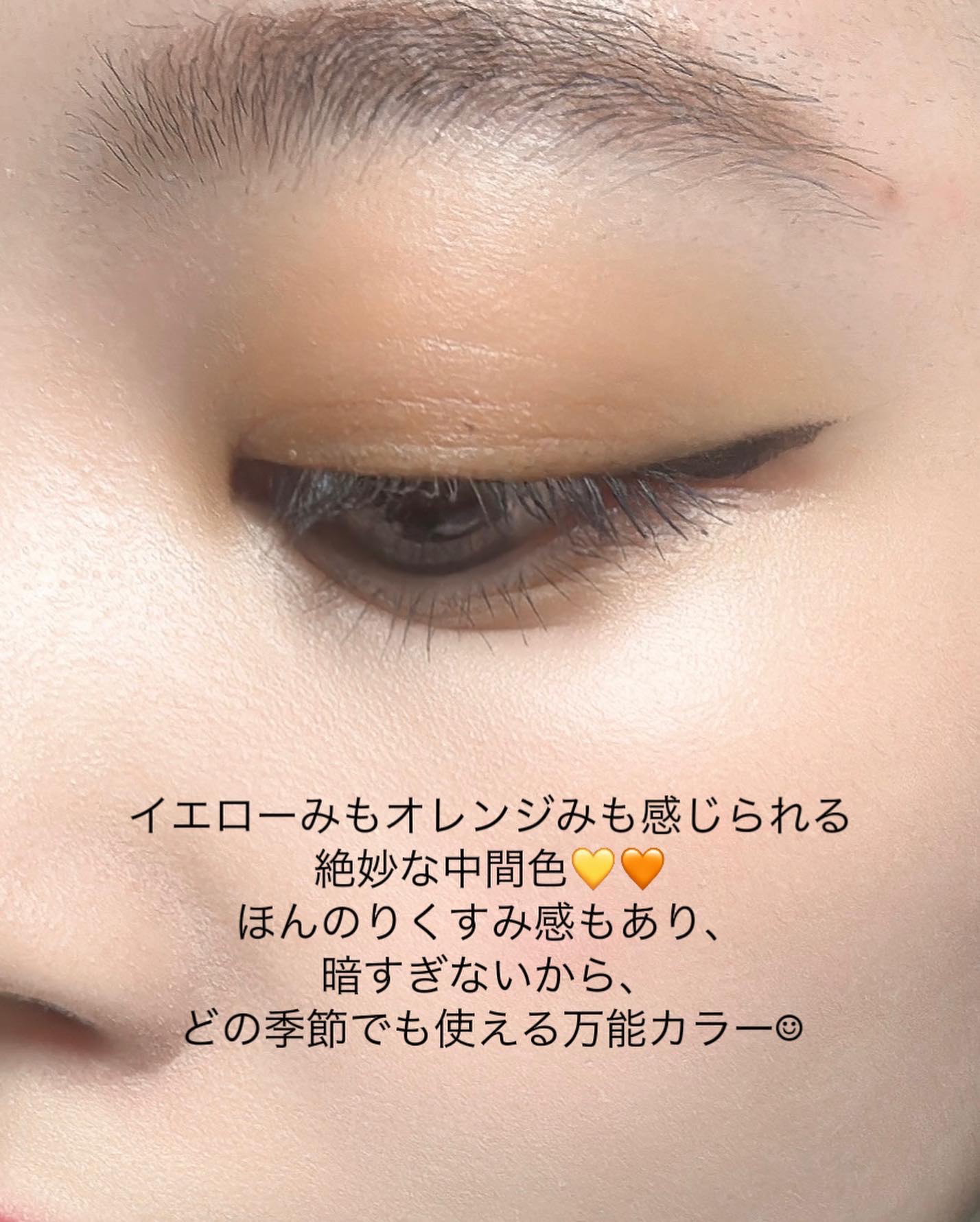 トーン タッチ アイズ/SUQQU/単色アイシャドウを使ったクチコミ（3枚目）