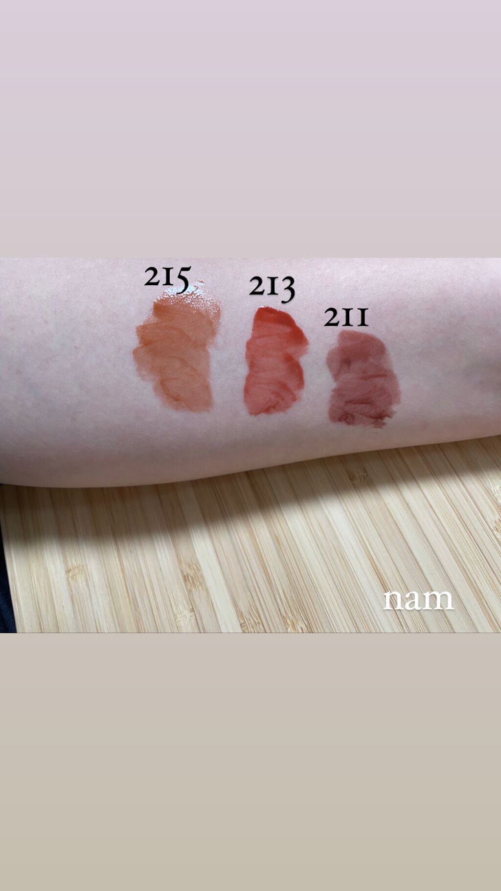 ルージュ ピュールクチュール ヴェルニ ウォーターグロウ No.215 アンディスクローズド キャメル/YVES SAINT LAURENT BEAUTE/口紅を使ったクチコミ（2枚目）