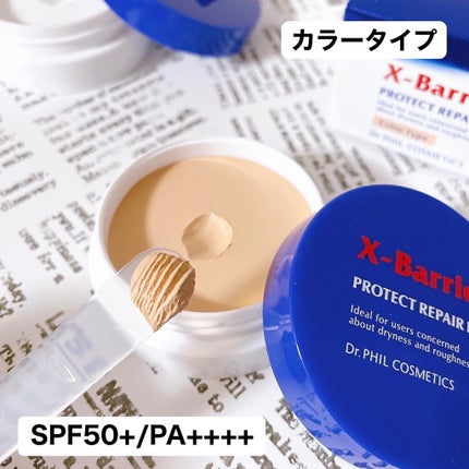 フイルナチュラント エクスバリア プロテクトリペアバーム/ドクターフィルコスメティクス/フェイスバームを使ったクチコミ(4枚目)