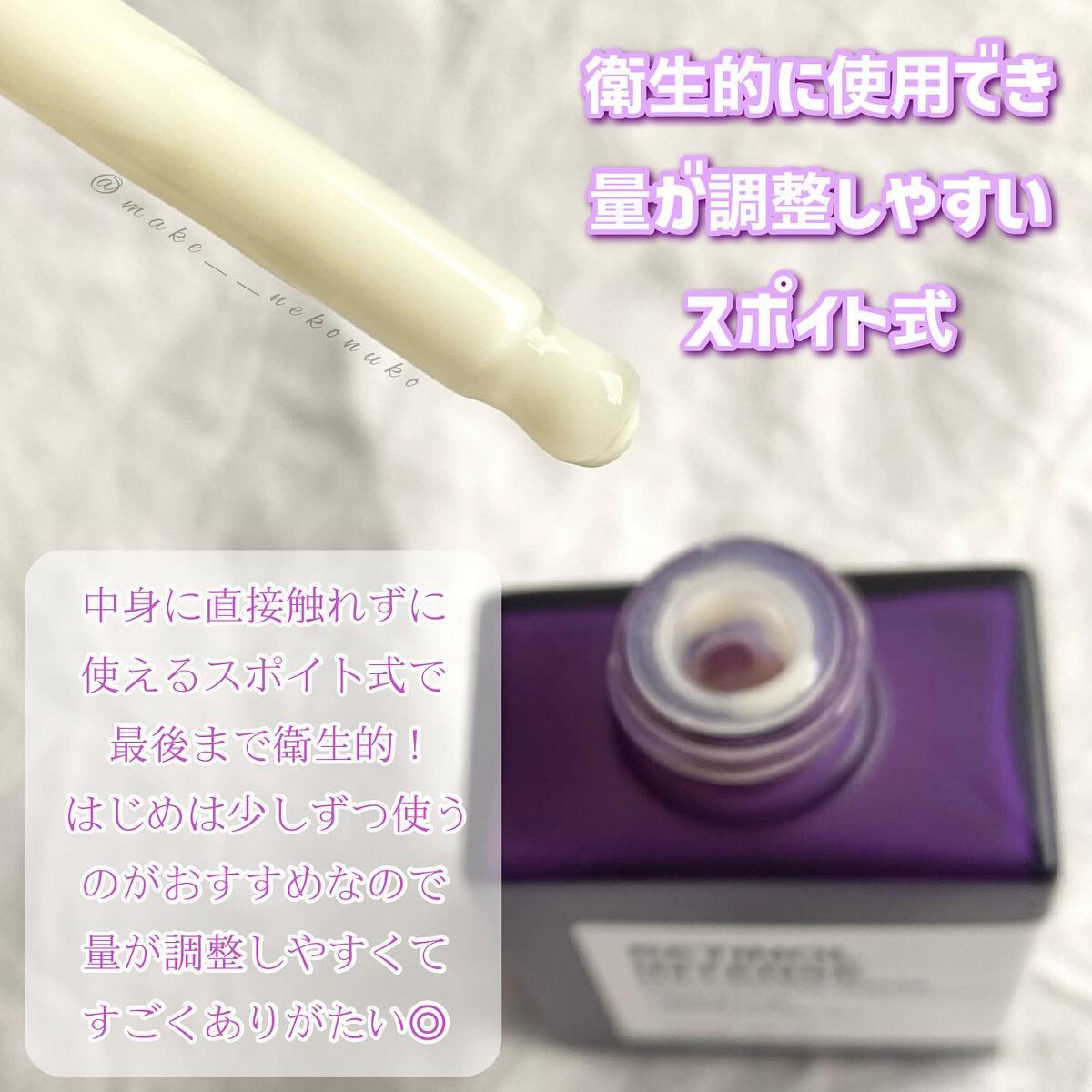 レチノールインテンスリアクティベーションセラム/SOME BY MI/美容液を使ったクチコミ（3枚目）