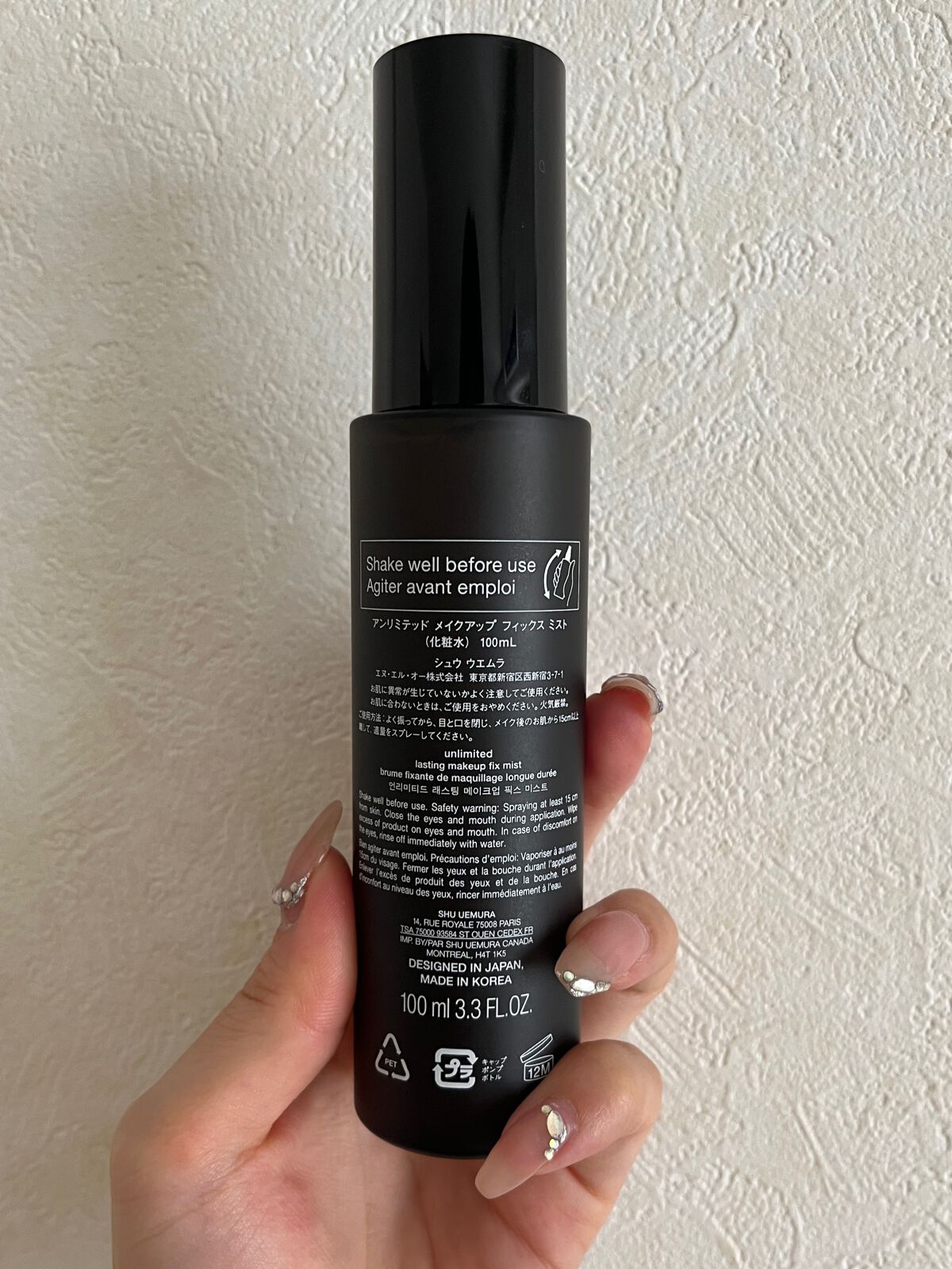 アンリミテッド メイクアップ フィックス ミスト/shu uemura/フィックスミストを使ったクチコミ(3枚目)