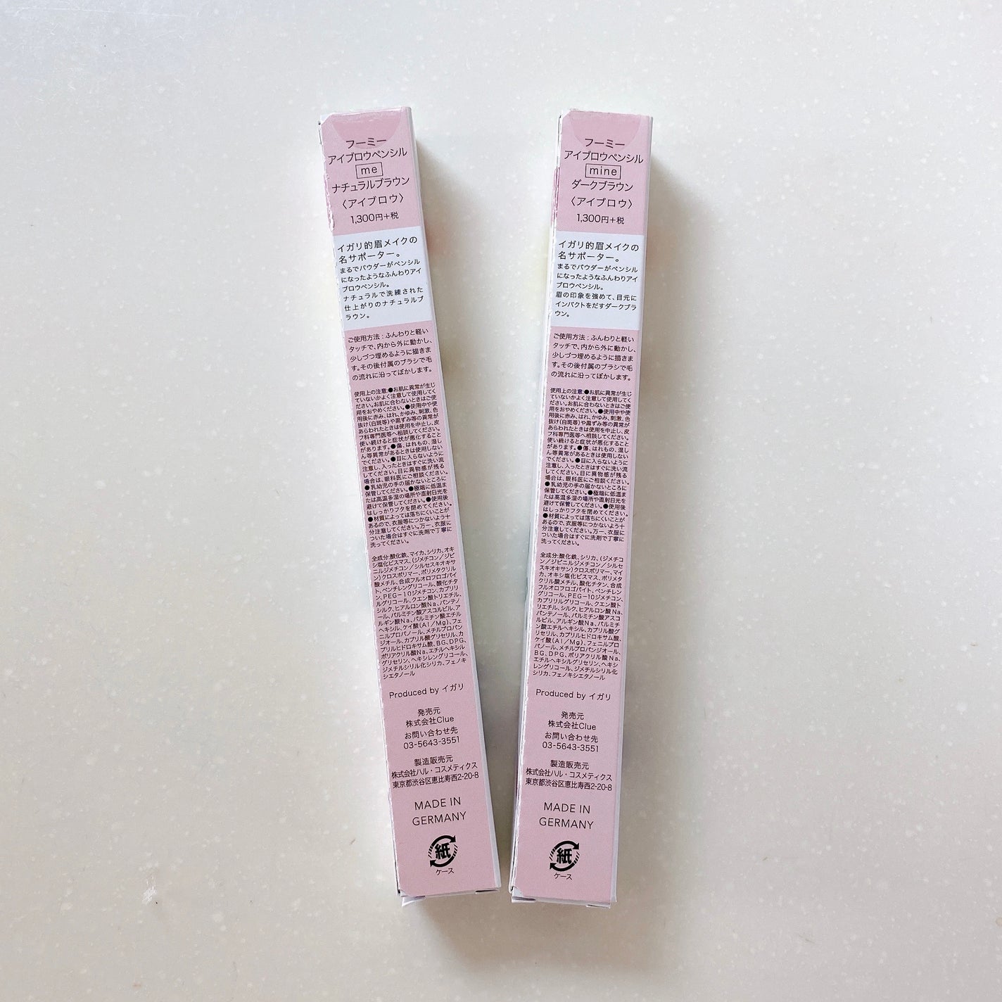 アイブロウペンシル/WHOMEE/アイブロウペンシルを使ったクチコミ(4枚目)