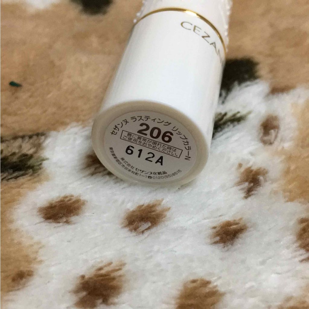 ラスティング リップカラーN/CEZANNE/口紅を使ったクチコミ(2枚目)