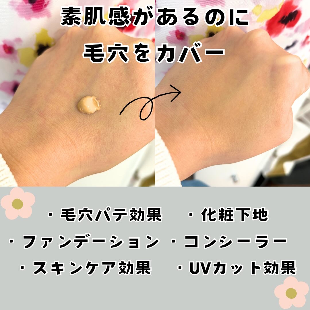 毛穴パテ職人 フィットスキンBBクリーム/毛穴パテ職人/BBクリームを使ったクチコミ（2枚目）