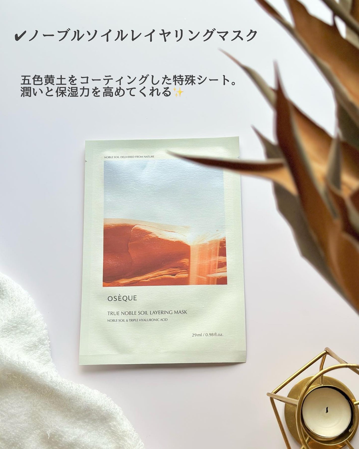 OSEQUE DUAL SKINCARE BUBBLE MASK/OSEQUE/シートマスク・パックを使ったクチコミ(4枚目)