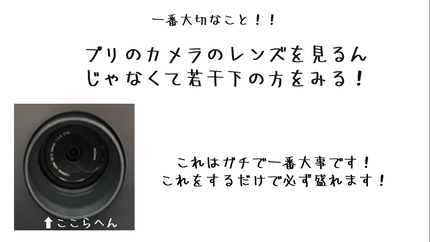 さわ 少しの間活動休止 on LIPS 「♡プリで盛る方法♡もどぅさらん!えびふらいの衣です!今回はプリ..」(4枚目)