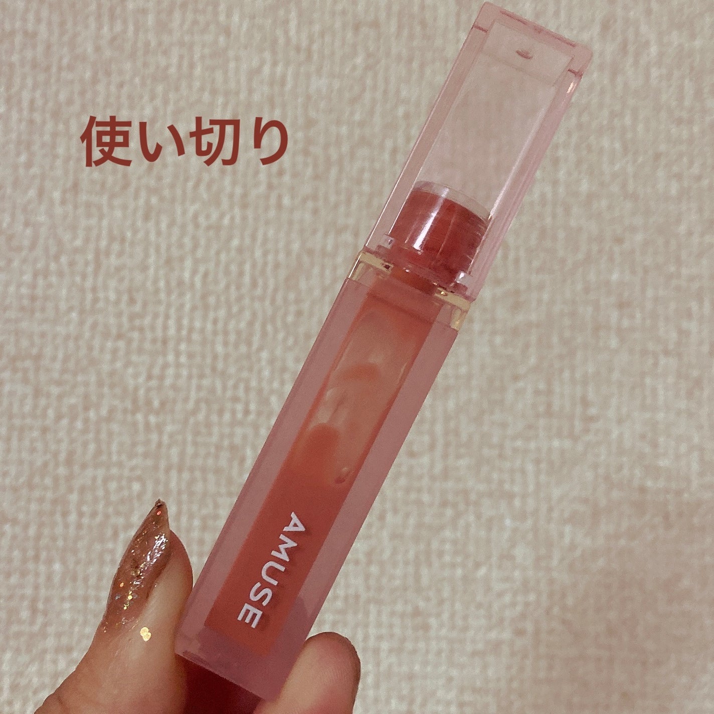 デューティント/AMUSE/リップティントを使ったクチコミ(1枚目)