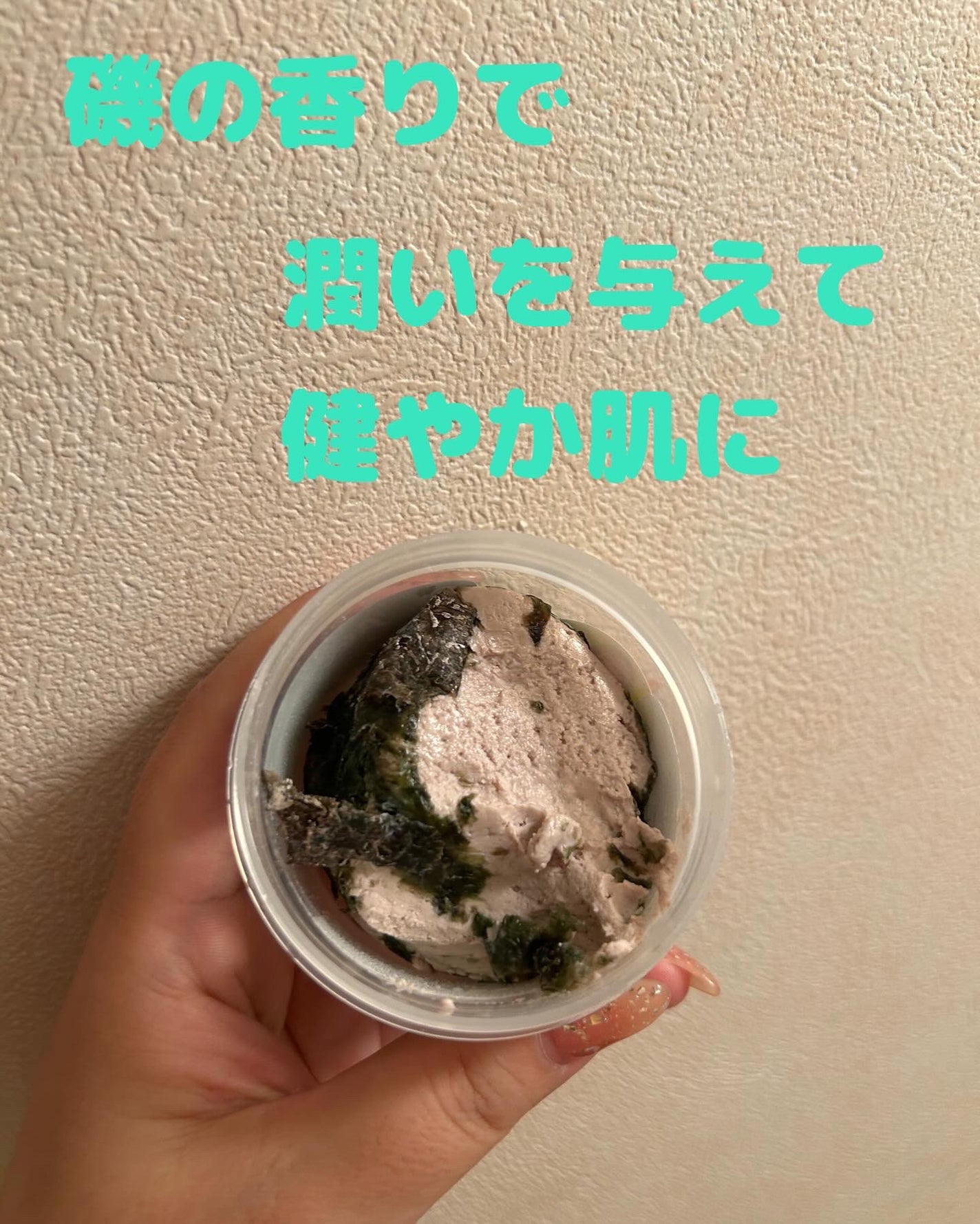 マリンに恋して/ラッシュ/その他洗顔料を使ったクチコミ(2枚目)