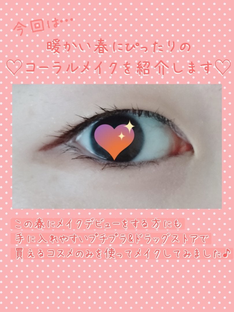 ナチュラル チークN/CEZANNE/パウダーチークを使ったクチコミ(2枚目)