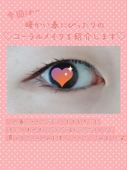 クリームチーク(パールタイプ)/キャンメイク/ジェル・クリームチークを使ったクチコミ(2枚目)