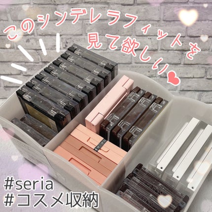 コスメケース/セリア/その他化粧小物を使ったクチコミ(1枚目)