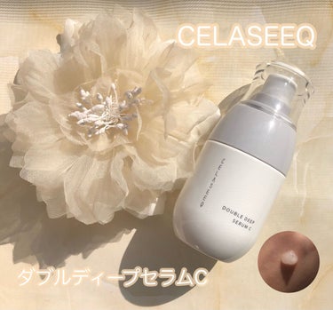 ダブルディープセラムC（美容液）/CELASEEQ/美容液を使ったクチコミ（1枚目）