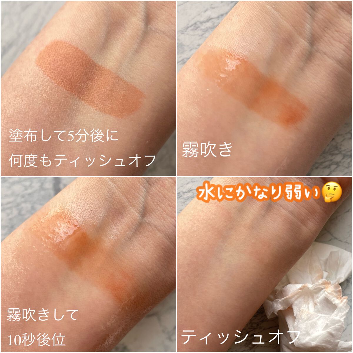 ウォータリーティントリップ/CEZANNE/リップティントを使ったクチコミ(7枚目)