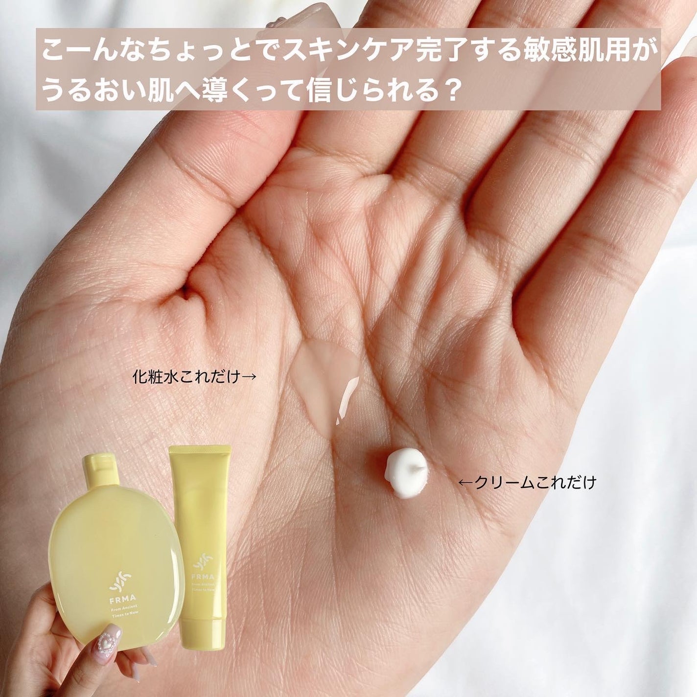 toner of toner 化粧水 /FRMA/化粧水を使ったクチコミ(2枚目)