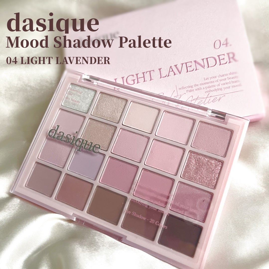 ムードシャドウパレット/dasique/アイシャドウパレットを使ったクチコミ(2枚目)