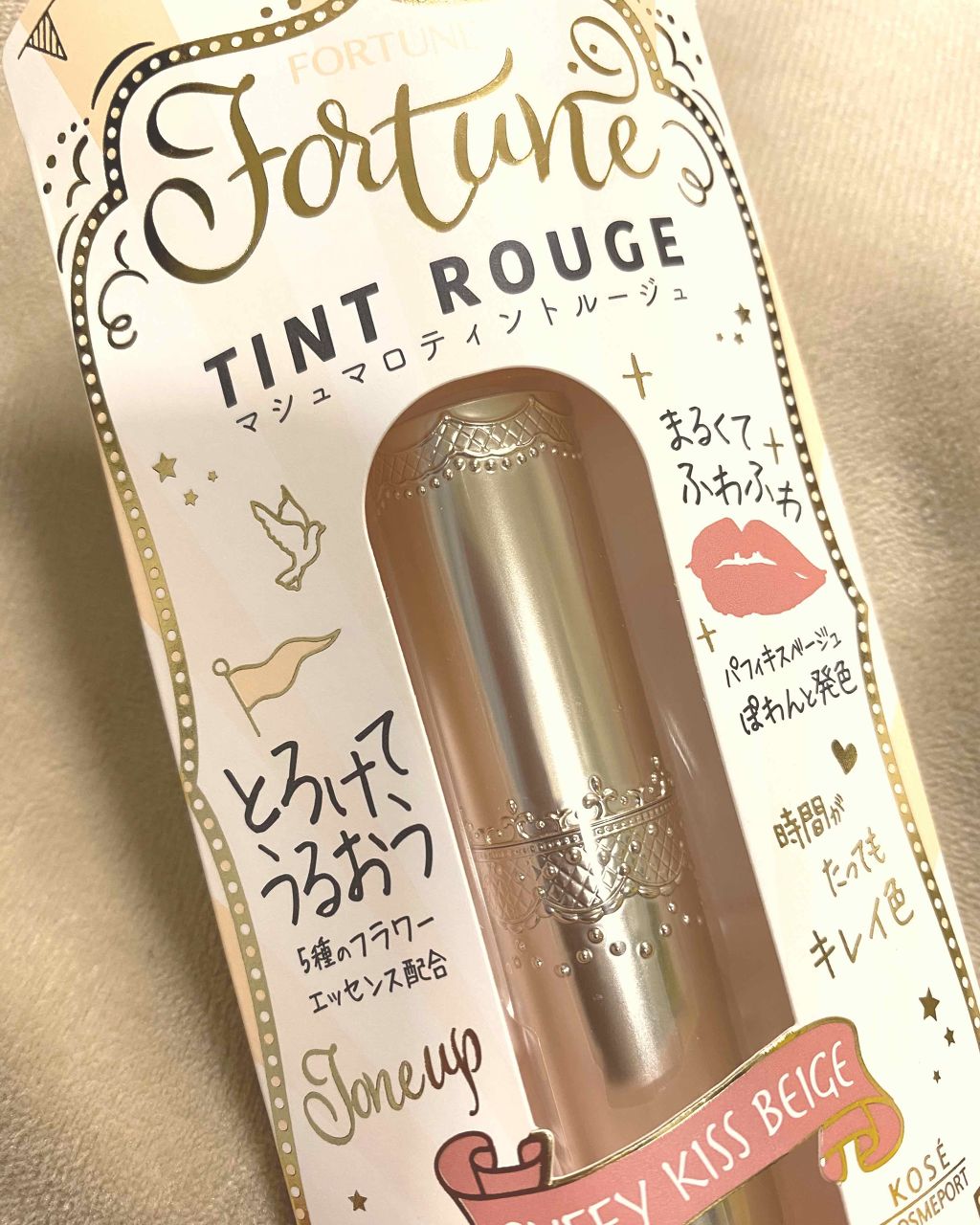 マシュマロティントルージュ/フォーチュン/リップティントを使ったクチコミ(1枚目)