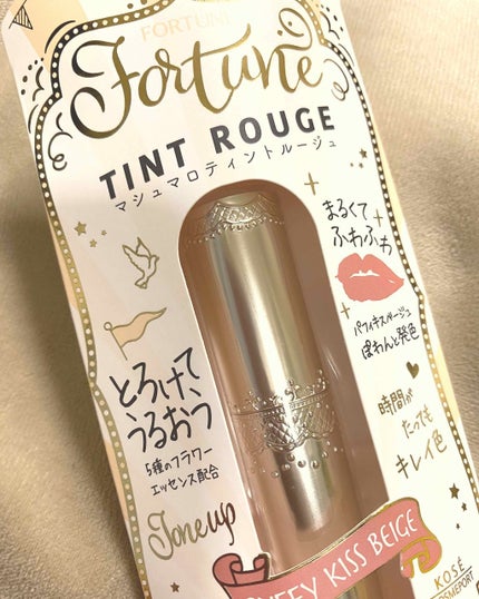マシュマロティントルージュ/フォーチュン/リップティントを使ったクチコミ(1枚目)