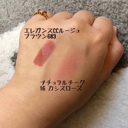 ナチュラル チークN/CEZANNE/パウダーチークを使ったクチコミ(4枚目)