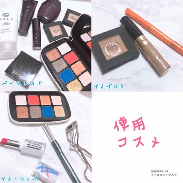 ルージュ アンリミテッド ラッカーシャイン フレーム チェーサー(限定)/shu uemura/口紅を使ったクチコミ（2枚目）