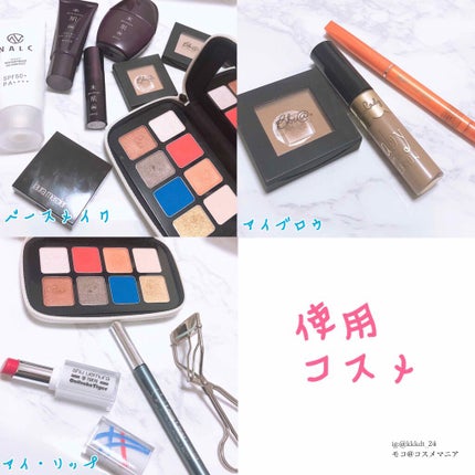 ルージュ アンリミテッド ラッカーシャイン フレーム チェーサー(限定)/shu uemura/口紅を使ったクチコミ(2枚目)