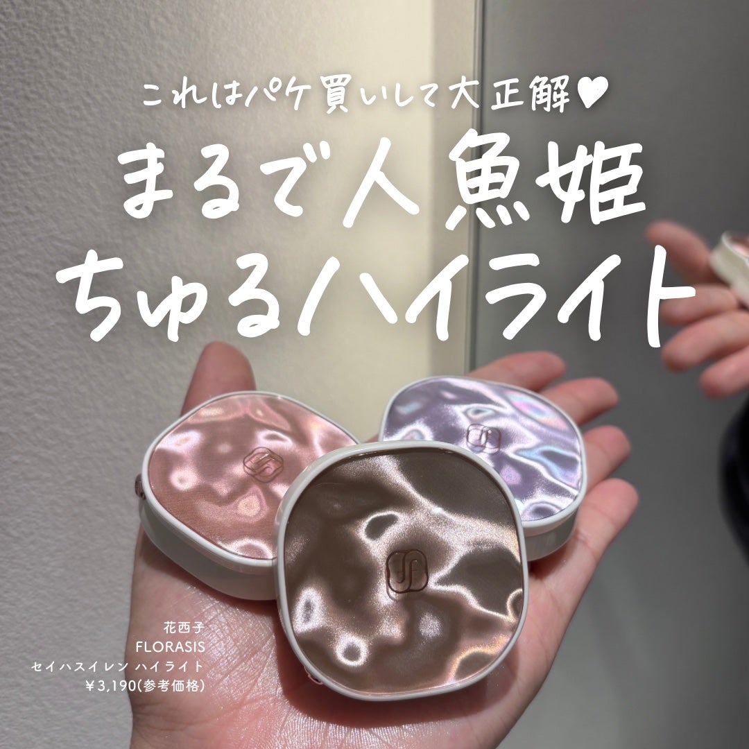 Marina ðŠ¢ðª on LIPS ãè±è¥¿åã®æ°äœãã€ã©ã€ãã坿ããããŸããð€ðªœæ³¢æã£ãæ°Žé¢ã¿ãã..ãïŒ1æç®ïŒ